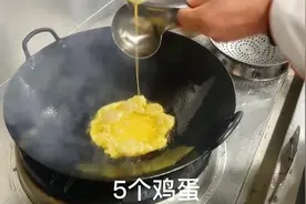 鸡蛋炒肉相信很多人没有吃过，8800的大厨教你做法，三米饭都不够视频封面
