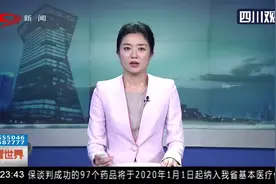日本政府将向中东地区派遣海上自卫队视频封面