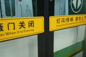 迪迪爸体验合肥地铁3号线，以后上班方便了，迪爸今天感受如何呢视频封面