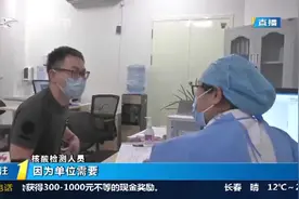 提前网上预约挂号！长春市这3家单位可24小时提供核酸检测服务视频封面