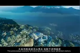 大美中国旅游攻略之湖北〖黄冈〗视频封面
