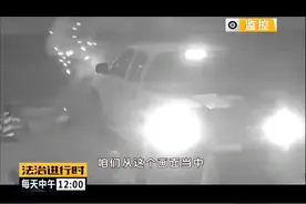 刑拘！北京一男子大半夜违规燃放烟花，被迅速抓获视频封面