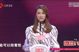 非诚勿扰：帅小伙外企工作爱好广泛喜欢养小动物，现场献歌一首！