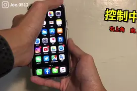 两分钟苹果教室｜iPhone11系列基本操作教学！视频封面