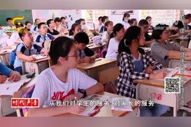 桂林市调整小升初招生政策，生源发生大变化，家长开始关注学区房视频封面