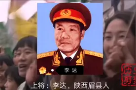 1955，从宁都起义中走出的开国上将、中将有几位？都是谁？视频封面