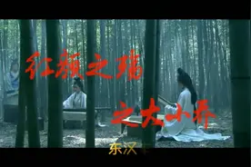 东汉末年，三国乱世开出凄美的爱情之花：大小乔寂寥的一生视频封面