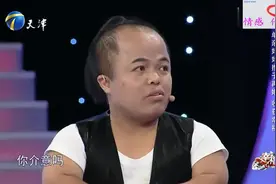 综艺：天生侏儒症罗圈腿，媳妇特别美，涂磊：关键亲吻也方便点！视频封面