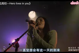 热血高校：配上电影的画面很感人，这首歌配上电影的画面很感人❤视频封面