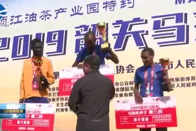 2019韶关马拉松赛燃爆全城  “善美韶关”盛邀两万选手，绿色奔跑视频封面