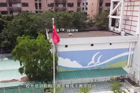 广东开学时间定了 高三初三学生返校视频封面