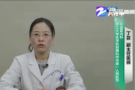 躺下就胸闷气短是什么原因视频封面