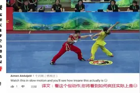 第一届全国武术大会沈清张洋洋，老外：星球大战所有预算都做不到视频封面