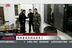 感动！男孩寒夜迷路求救武警总队，武警官兵点燃温暖之灯视频封面