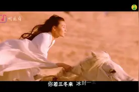 阿悠悠《你若三冬》饭制MV，你若三冬来，望你所爱即可得视频封面