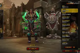 《魔兽世界》关于阵营和种族的选择——转载视频封面