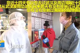 记者搭乘济南地铁1号线：上车需要“约法三章”，还有5次连环追问视频封面