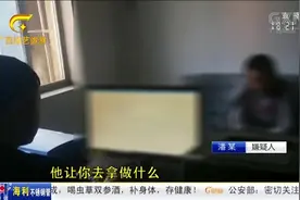 浙江一男子将支付密码告诉好友，对方竟盗刷近20万，用来打赏主播视频封面