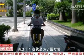南宁男子骑共享电车，转一圈找不到还车点，无奈被扣50元违停费视频封面