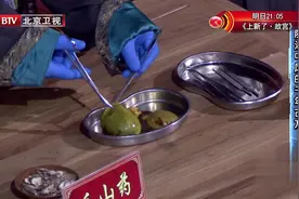 牛身上此物被誉为“药中黄金”，有很好的息风止痉，清热解毒功效视频封面