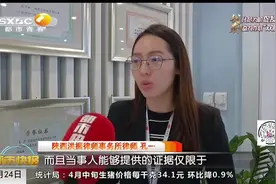 聊天记录别乱删！5月1日起，微信聊天记录可作法律证据|都市快报视频封面