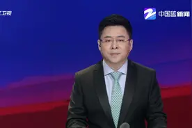2020年浙江省国民经济和社会发展计划（摘要）视频封面