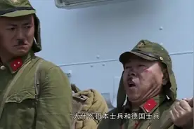 日本士兵喜欢留“小胡子”？并不是为了耍酷，关键时刻能救命！视频封面