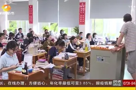 2020年湖南高考报名人数达53.7万人，7月7日正式开考！视频封面