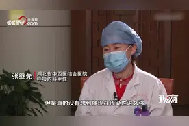 “疫情上报第一人”张继先公开档案，回应相关质疑视频封面
