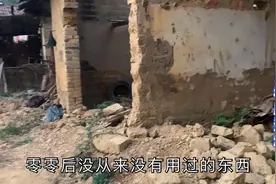农村十来年没人住的房子，发现“宝贝”，七八零后的一代回忆？