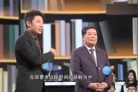 撒贝宁：曹董事长也72岁高龄了，曹德旺：还很年轻！视频封面