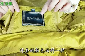 羽绒服领子上的这块布，用途真厉害，早知早受益视频封面