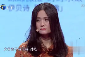 爱情保卫战：丈夫冷暴力引妻子不满，妻子称自己是“保姆”！视频封面