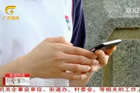 南宁女子恋爱遭遇“渣男”，如今身背80万债务，对方竟消失不见视频封面