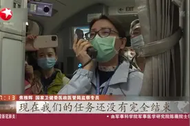 送行！武汉市民在天河机场送别援鄂医疗队，送别画面让人泪目！视频封面