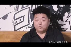 林子聪：真的很感谢周星驰 那时候学到很多东西视频封面