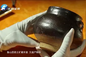 在唐代河南鲁山就已经是中国瓷都，专做御用瓷器，这黑瓷最具特色视频封面