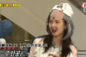 Running Man “ 脚臭女神 ”现身了，脚丫比李光洙的还大！视频封面