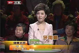 牙髓炎和根尖炎怎样治疗？医生给出最佳建议，轻松帮你摆脱牙疼视频封面
