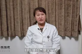 高血压的正常值是多少？视频封面