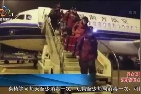 众志成城！全国医疗团队顺利抵汉驰援湖北视频封面