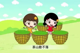 经典儿歌类-采茶小姑娘视频封面