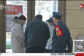 中国银行邯郸分行防控营业两不误视频封面