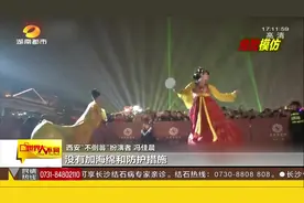 西安“不倒翁”女孩走红，网友争相模仿，专家：盲目模仿很危险视频封面