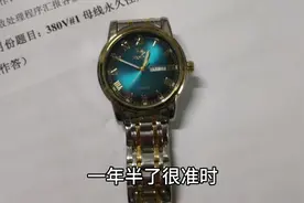 拼多多上买了块20块钱的手表 不敢相信质量做工尽然这么好视频封面