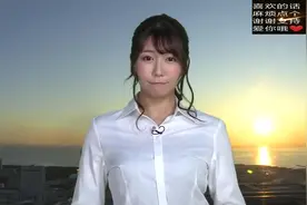 日本电视台非常甜美的天气女主播，真的超级可爱，可惜了！视频封面