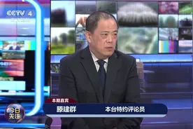 中国国际问题研究院滕建群：沙特赌自身在中东地区的主导地位视频封面
