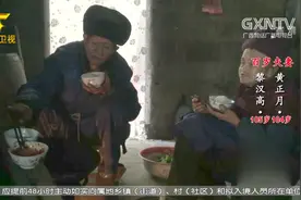 有奇屋必有奇人！百岁夫妻携手长命百岁，真是难得丨百寿探秘视频封面