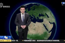 上海：明天多云为主，阳光明媚气温升，未来一周天气晴好视频封面