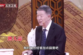 养生堂：专家解读——北宋古方《青娥丸》视频封面